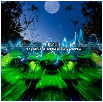 Ryukyu Underground - Urizun